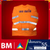 เสื้อคนงานก่อสร้างติดแถบสะท้อนแสง | มีเชิ๊ต เสื้อคนงาน เสื้อสะท้อนแสง เสื้อช๊อป เสื้อคนงาน14.800.800
