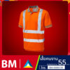 เสื้อโปโลติดแถบสะท้อนแสง 4 เส้น | มีเชิ๊ต เสื้อคนงาน เสื้อสะท้อนแสง เสื้อช๊อป เสื้อคนงาน33.800.800