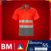 เสื้อโปโลติดแถบสะท้อนแสง สองสี | มีเชิ๊ต เสื้อคนงาน เสื้อสะท้อนแสง เสื้อช๊อป เสื้อคนงาน34.800.800