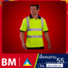 สั่งทำเสื้อยืด ติดแถบสะท้อนแสง | มีเชิ๊ต เสื้อคนงาน เสื้อสะท้อนแสง เสื้อช๊อป เสื้อคนงาน41.800.800