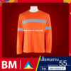 เสื้อคนงานผ้าไอบีติดแถบสะท้อนแสง | มีเชิ๊ต เสื้อคนงาน เสื้อสะท้อนแสง เสื้อช๊อป เสื้อคนงาน5.800.800