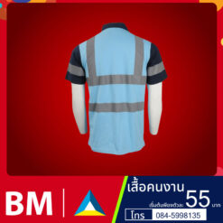 เสื้อคนงานสีแดงสด | มีเชิ๊ต เสื้อคนงาน เสื้อสะท้อนแสง เสื้อช๊อป เสื้อคนงาน82.800.800