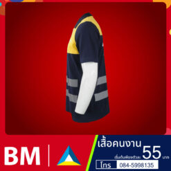 เสื้อคนงานสีแดงเทา | มีเชิ๊ต เสื้อคนงาน เสื้อสะท้อนแสง เสื้อช๊อป เสื้อคนงาน85.800.800