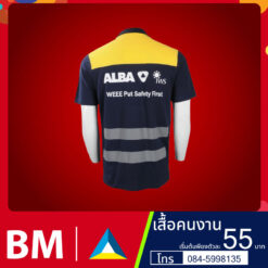 เสื้อคนงานสีแดงเทา | มีเชิ๊ต เสื้อคนงาน เสื้อสะท้อนแสง เสื้อช๊อป เสื้อคนงาน86.800.800
