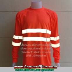 เสื้อคนงานแถบสะท้อนแสง2เส้น4