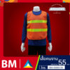 เสื้อสะท้อนแสงแบบตาข่าย 2 แถบสะท้อนแสง สีส้มแถบเหลือง | มีเชิ๊ต เสื้อคนงาน เสื้อสะท้อนแสง เสื้อช๊อป เสื้อคนงาน122.800.800