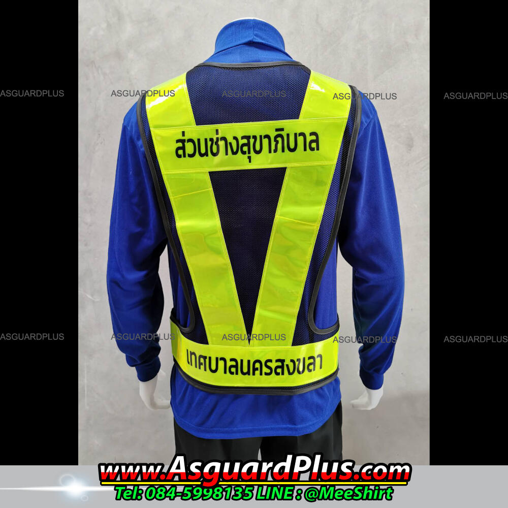 เสื้อเซฟตี้ เสื้อกั๊กสะท้อนแสงทรงวี ตาข่ายดำ แถบสะท้อนแสงเขียว ติดซิบ | มีเชิ๊ต เสื้อคนงาน เสื้อสะท้อนแสง เสื้อช๊อป เสื้อเซฟตี้แถบสะท้อนแสง 2