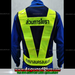 เสื้อเซฟตี้ เสื้อกั๊กสะท้อนแสงทรงวี ตาข่ายดำ แถบสะท้อนแสงเขียว ติดซิบ | มีเชิ๊ต เสื้อคนงาน เสื้อสะท้อนแสง เสื้อช๊อป เสื้อเซฟตี้แถบสะท้อนแสง 6