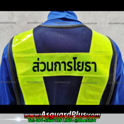 เสื้อเซฟตี้ เสื้อกั๊กสะท้อนแสงทรงวี ตาข่ายดำ แถบสะท้อนแสงเขียว ติดซิบ | มีเชิ๊ต เสื้อคนงาน เสื้อสะท้อนแสง เสื้อช๊อป เสื้อเซฟตี้แถบสะท้อนแสง 7