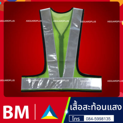 เสื้อสะท้อนแสง10 1