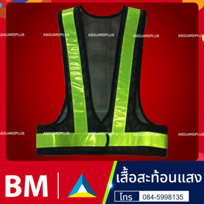 เสื้อสะท้อนแสง14 1