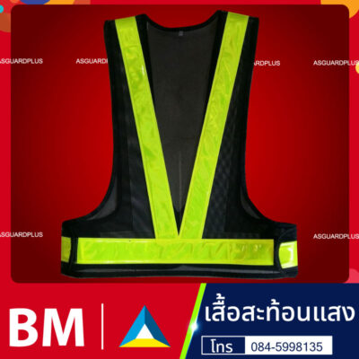 เสื้อสะท้อนแสง15 1