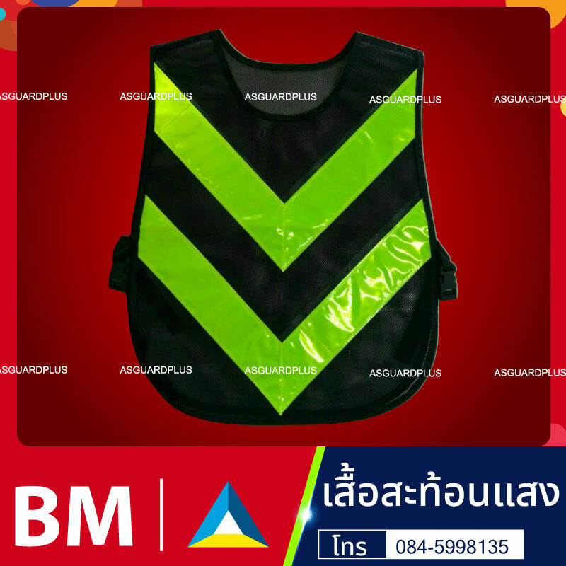 เสื้อสะท้อนแสง ทรงยู ตาข่ายดำ แถบเขียว ลูกษร | มีเชิ๊ต เสื้อคนงาน เสื้อสะท้อนแสง เสื้อช๊อป เสื้อสะท้อนแสง17