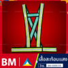 เสื้อสะท้อนแสง สีเขียวคาดเงิน สายไขว้ | มีเชิ๊ต เสื้อคนงาน เสื้อสะท้อนแสง เสื้อช๊อป เสื้อสะท้อนแสง20