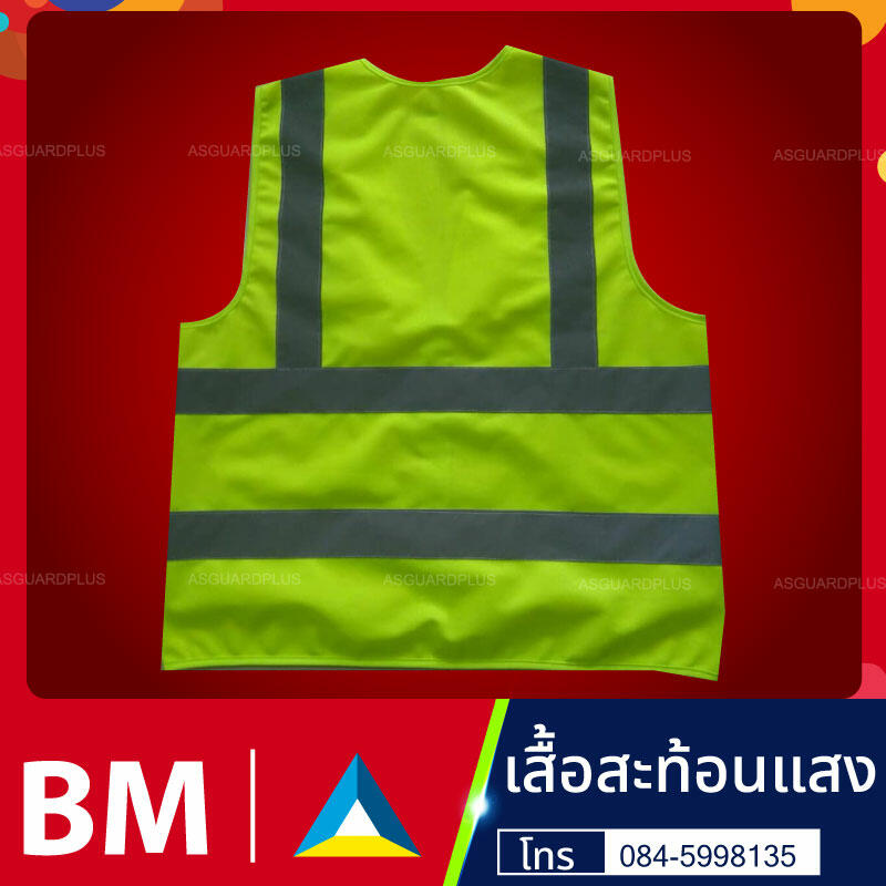 เสื้อสะท้อนแสง สีเขียว แถบเงิน เต็มตัว | มีเชิ๊ต เสื้อคนงาน เสื้อสะท้อนแสง เสื้อช๊อป เสื้อสะท้อนแสง21.1