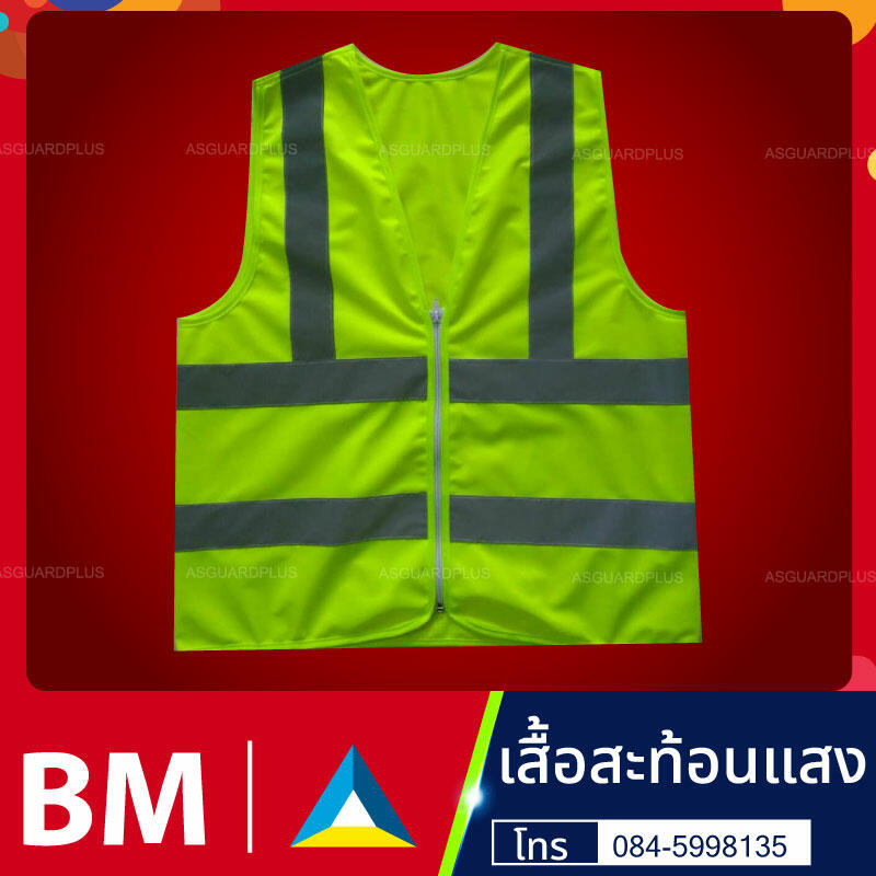 เสื้อสะท้อนแสง สีเขียว แถบเงิน เต็มตัว | มีเชิ๊ต เสื้อคนงาน เสื้อสะท้อนแสง เสื้อช๊อป เสื้อสะท้อนแสง21