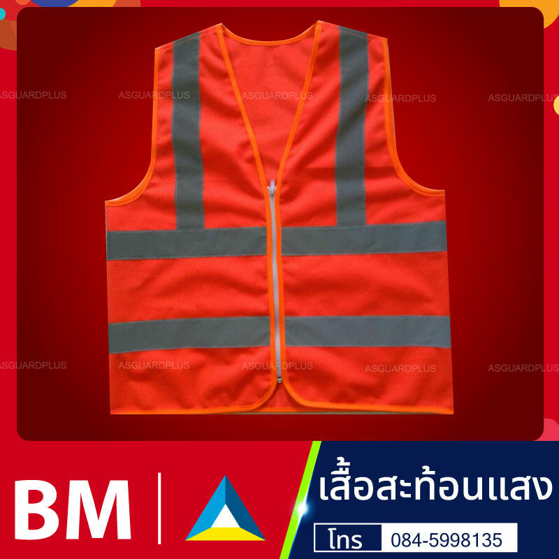 เสื้อสะท้อนแสง สีส้ม แถบเงิน เต็มตัว | มีเชิ๊ต เสื้อคนงาน เสื้อสะท้อนแสง เสื้อช๊อป เสื้อสะท้อนแสง22