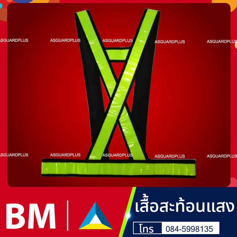 เสื้อกั๊กสะท้อนแสง เสื้อเรืองแสง แถบเขียว 2 นิ้ว รองดำ | มีเชิ๊ต เสื้อคนงาน เสื้อสะท้อนแสง เสื้อช๊อป เสื้อสะท้อนแสง4