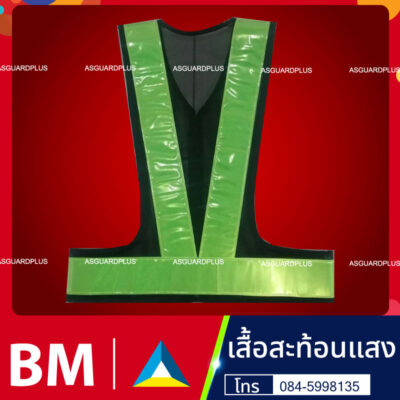 เสื้อสะท้อนแสง6 1