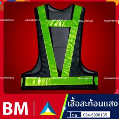 เสื้อสะท้อนแสง7 1