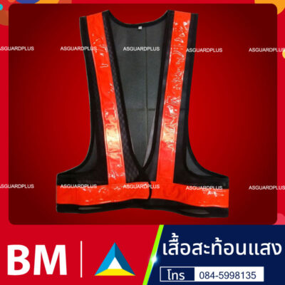 เสื้อสะท้อนแสง9 1