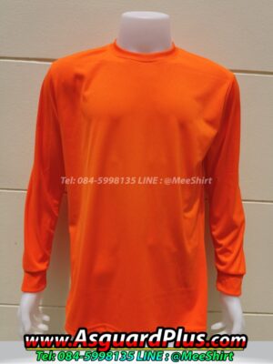 สีเสื้อคนงาน สีส้ม