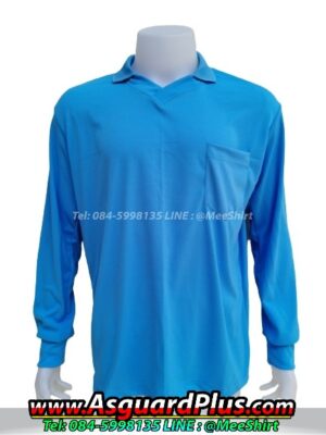 สีเสื้อคนงานคอปก สีฟ้าอ่อน