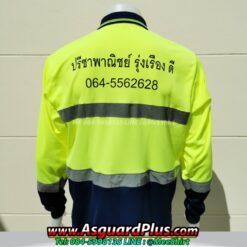 เสื้อคนงานแขนยาว สองสี มีเสื้อ3