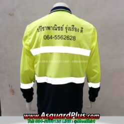 เสื้อคนงานแขนยาว สองสี มีเสื้อ7