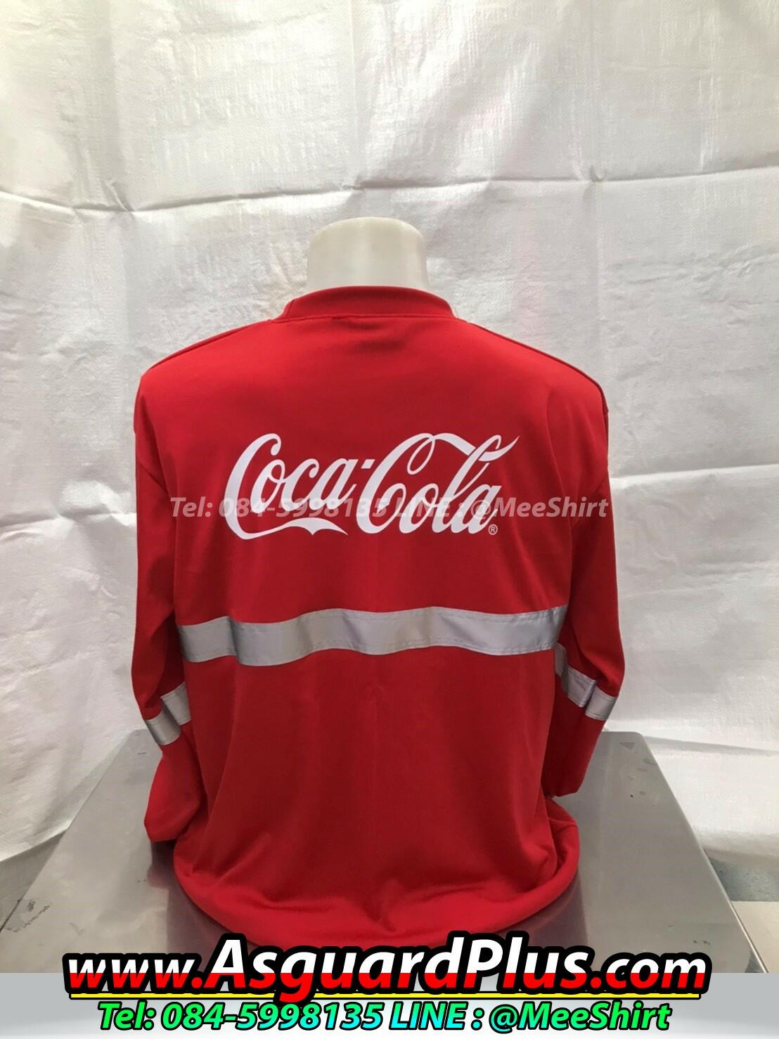 เสื้อโค้กเย็บแถบสะท้อนแสง | มีเชิ๊ต เสื้อคนงาน เสื้อสะท้อนแสง เสื้อช๊อป เสื้อคนงานแขนยาว โค้ก หลัง