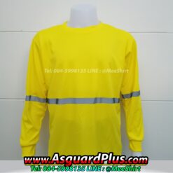 เสื้อก่อสร้าง สีส้ม แขนยาว ไม่ร้อน | มีเชิ๊ต เสื้อคนงาน เสื้อสะท้อนแสง เสื้อช๊อป 2112020 2 201102 0