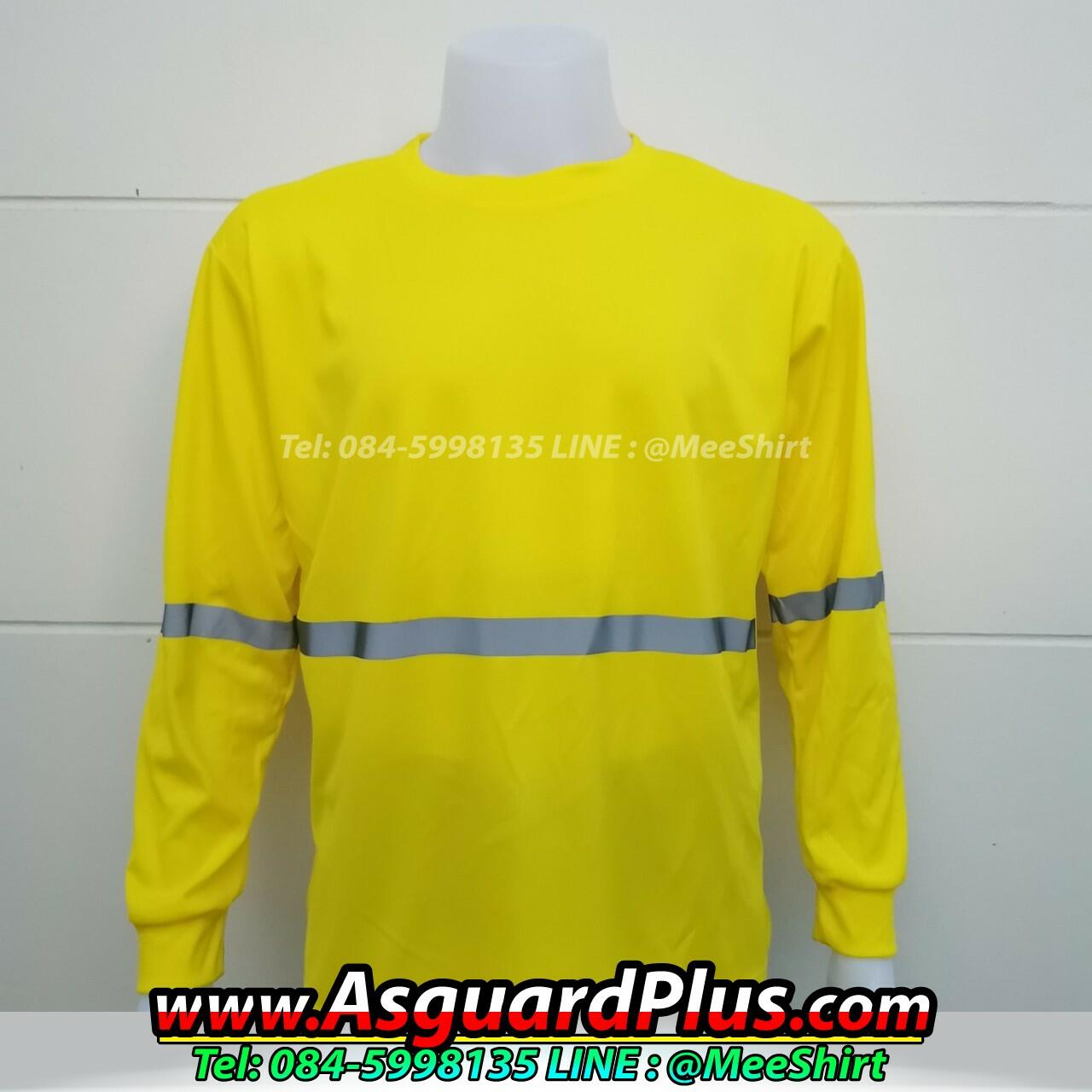 เสื้อก่อสร้าง สีส้ม แขนยาว ไม่ร้อน | มีเชิ๊ต เสื้อคนงาน เสื้อสะท้อนแสง เสื้อช๊อป 2112020 2 201102 0