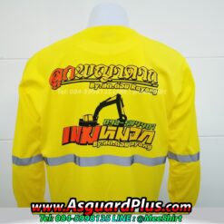 เสื้อก่อสร้าง สีส้ม แขนยาว ไม่ร้อน | มีเชิ๊ต เสื้อคนงาน เสื้อสะท้อนแสง เสื้อช๊อป 2112020 2 201102 1