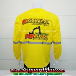 เสื้อก่อสร้าง สีส้ม แขนยาว ไม่ร้อน | มีเชิ๊ต เสื้อคนงาน เสื้อสะท้อนแสง เสื้อช๊อป 2112020 2 201102 2