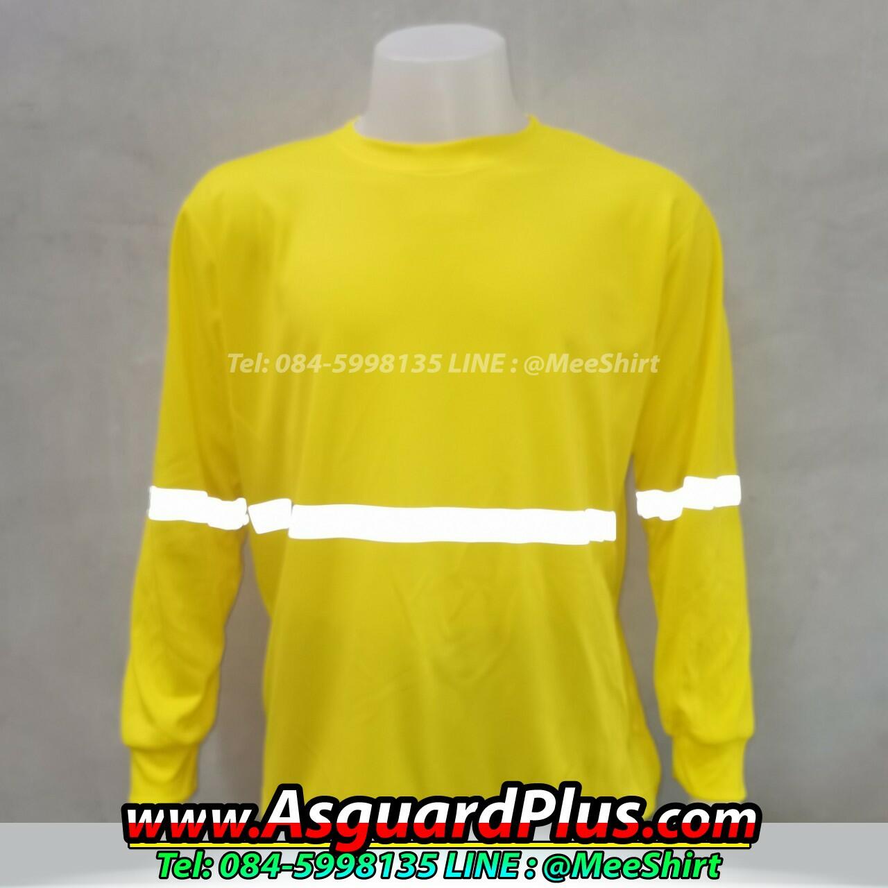 เสื้อก่อสร้าง สีส้ม แขนยาว ไม่ร้อน | มีเชิ๊ต เสื้อคนงาน เสื้อสะท้อนแสง เสื้อช๊อป 2112020 2 201102 3