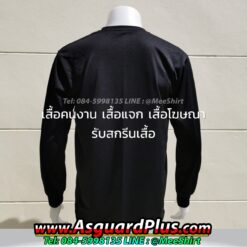 IB แขนยาว ของเจ้อี้ 201105 1