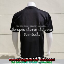 TK แขนสั้น 201105 1