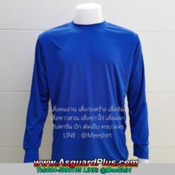 เสื้อคนงาน Sattar แขนยาว10