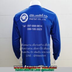 เสื้อคนงาน Sattar แขนยาว11