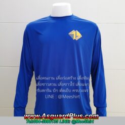 เสื้อคนงาน Sattar แขนยาว13