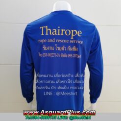 เสื้อคนงาน Sattar แขนยาว16