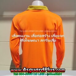 เสื้อคนงานสีส้ม แขนยาว12