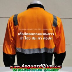 เสื้อก่อสร้าง สีแดง แขนยาว NODOKU | มีเชิ๊ต เสื้อคนงาน เสื้อสะท้อนแสง เสื้อช๊อป เสื้อยืดคอกลมแขนยาว3