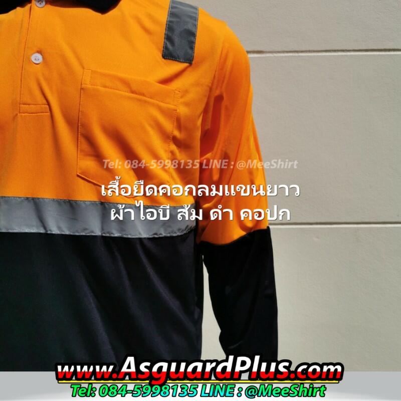 เสื้อก่อสร้าง สีแดง แขนยาว NODOKU | มีเชิ๊ต เสื้อคนงาน เสื้อสะท้อนแสง เสื้อช๊อป เสื้อยืดคอกลมแขนยาว4