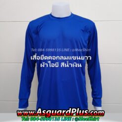 เสื้อยืดแขนสั้นสีดำ1