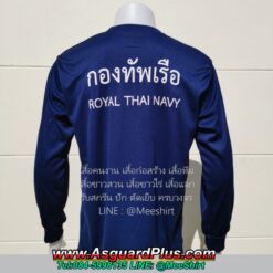 เสื้อทหารเรือ กองทัพเรือ3