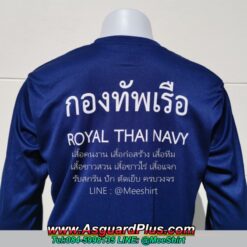 เสื้อทหารเรือ กองทัพเรือ4