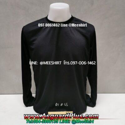 สีเสื้อคนงานแขนยาวก่อสร้าง สีดำ 2