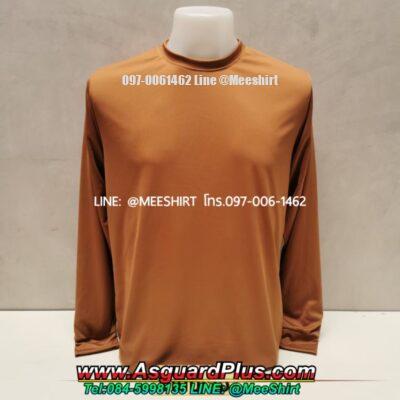 สีเสื้อคนงานแขนยาวก่อสร้าง สีน้ำตาล 2