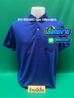 เสื้อคนงาน20
